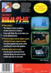 Ninja Gaiden Back Cover