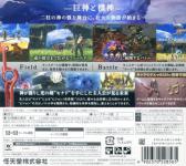 Xenoblade Chronicles 3D Back Cover