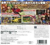 Dragon Quest VII: Fragments Of the Forgotten Past Back Cover