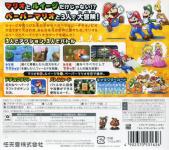 Mario & Luigi: Paper Jam Back Cover