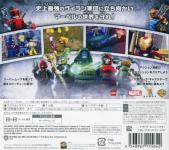 Lego Marvel Superheroes: Universe In Peril Back Cover