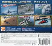 Ace Combat: Assault Horizon Legacy+ Back Cover