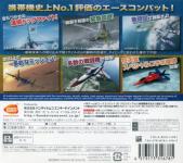 Ace Combat: Assault Horizon Legacy+ Back Cover