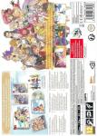 Rune Factory 5 Back Cover