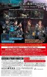 Resident Evil Revelations Collection Back Cover