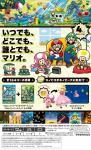 New Super Mario Bros. U Deluxe Back Cover