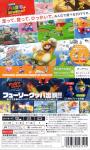 Super Mario 3D World + Bowser's Fury Back Cover