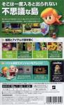 The Legend Of Zelda: Link's Awakening Back Cover