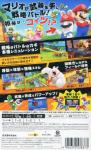 Mario + Rabbids: Kingdom Battle Back Cover