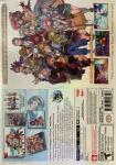 Rune Factory 5 Limited Edition Back Cover