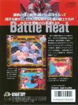 Battle Heat! Back Cover