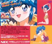 Tonari no Princess Rolfee Back Cover