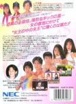 Zen-Nihon Joshi Pro Wrestling: Queen Of Queens Back Cover