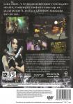 Tomb Raider: The Angel Of Darkness Back Cover