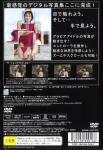 Motion Gravure Series: Kitagawa Tomomi Back Cover