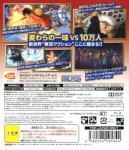 One Piece: Pirate Warriors 2 Back Cover