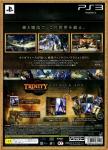 Trinity: Souls of Zill O’ll Premium Box Back Cover