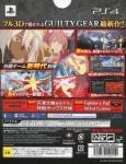 Guilty Gear Xrd -SIGN- Limited Box Back Cover