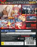 Guilty Gear Xrd -SIGN- Back Cover