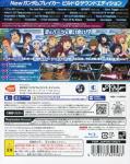 New Gundam Breaker Back Cover