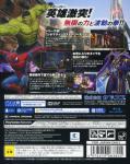 Marvel Vs. Capcom: Infinite Back Cover