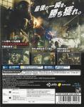 Umbrella Corps Back Cover