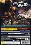 Umbrella Corps Back Cover