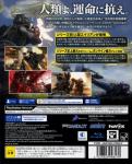 Earth Defense Force 5 Back Cover