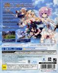 Cyberdimension Neptunia: 4 Goddesses Online Back Cover