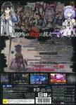 Death End Re;Quest Back Cover