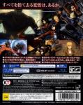 Attack On Titan 2 Back Cover