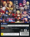 Fate/Extella: The Umbral Star Best Collection Back Cover