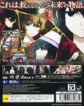 Steins;Gate 0 Back Cover