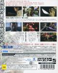 Yakuza Kiwami Back Cover