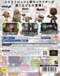 Little BIG Planet 3 Back Cover