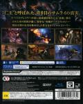 Nioh Back Cover