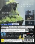 The Last Guardian Back Cover