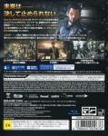 Deus Ex: Mankind Divided Back Cover