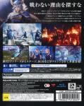 Dissidia: Final Fantasy NT Back Cover