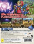 Dragon Quest: Builders Back Cover