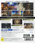 Final Fantasy XII: The Zodiac Age Back Cover