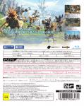 Final Fantasy XIV: A Realm Reborn Back Cover