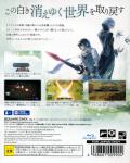 Lost Sphear Back Cover