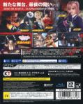 Dead Or Alive 5: Last Round Back Cover