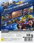 LEGO Marvel's Avengers Back Cover