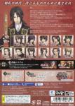 Hakuoki: Edo Blossoms Back Cover