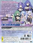 Hyperdimension Neptunia Re:Birth3 V Generation Back Cover