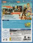 Atelier Shallie Plus: Alchemists Of The Dusk Sea Limited Edition Back Cover