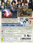 Toukiden: The Age Of Demons Back Cover