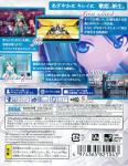 Hatsune Miku: Project DIVA f Back Cover